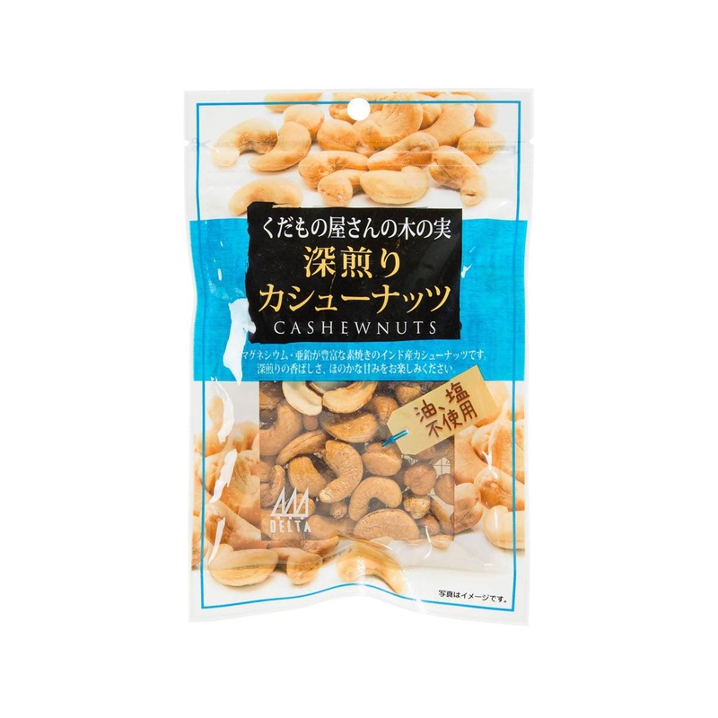 DELTA Roasted Cashew Nuts  (85g)