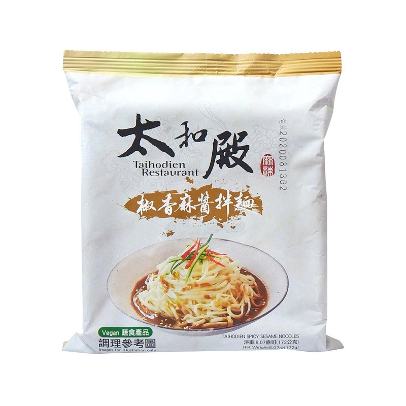 TAIHODIEN Spicy Sesame Noodles  (172g)