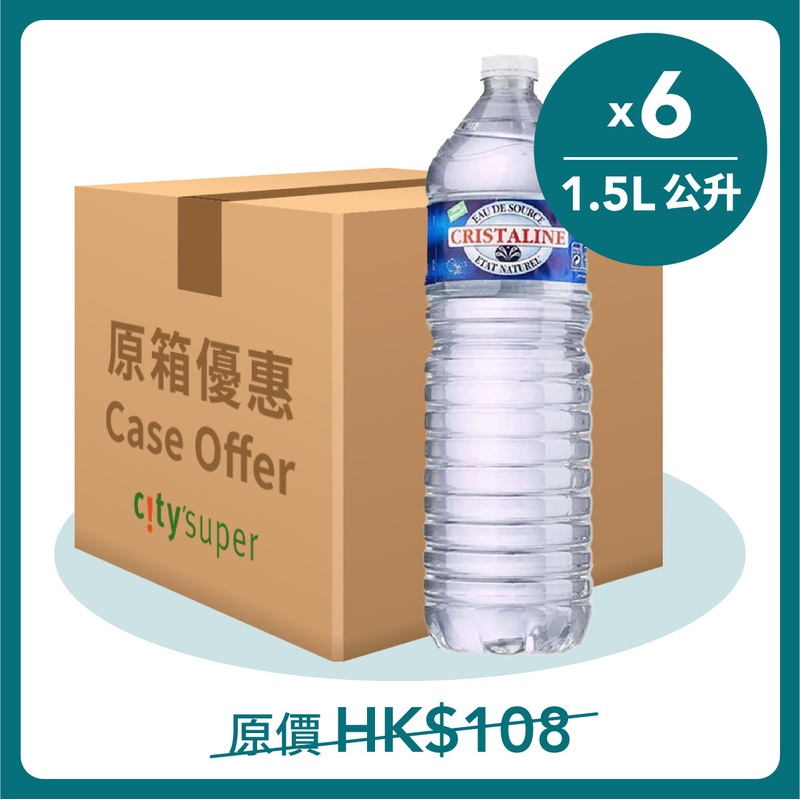 CRISTALINE Mineral Water  (6 x 1.5L)