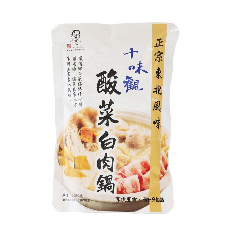 SHI WEI GUAN Authentic Northeastern Style Pickled Cabbage & Pork Hot Pot Soup  (600g)