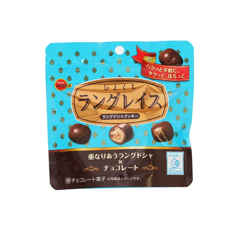 BOURBON One Bite Chocolate Cookie Ball  (47g)