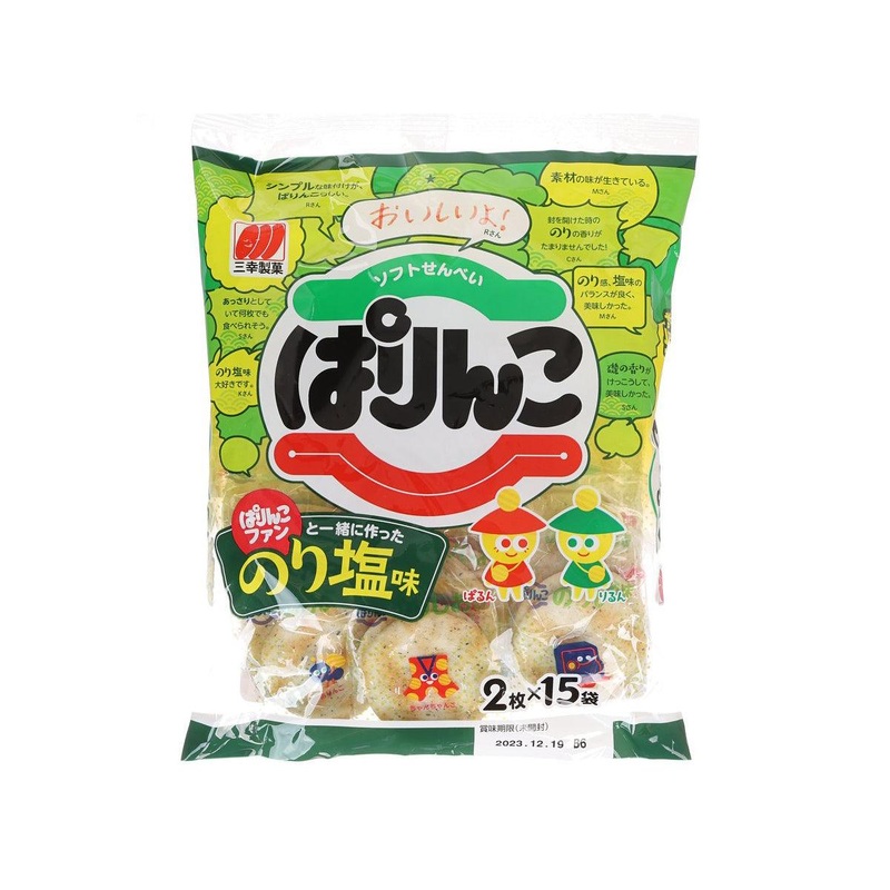 SANKO Parinko Seaweed Salted Rice Cracker  (32pcs)