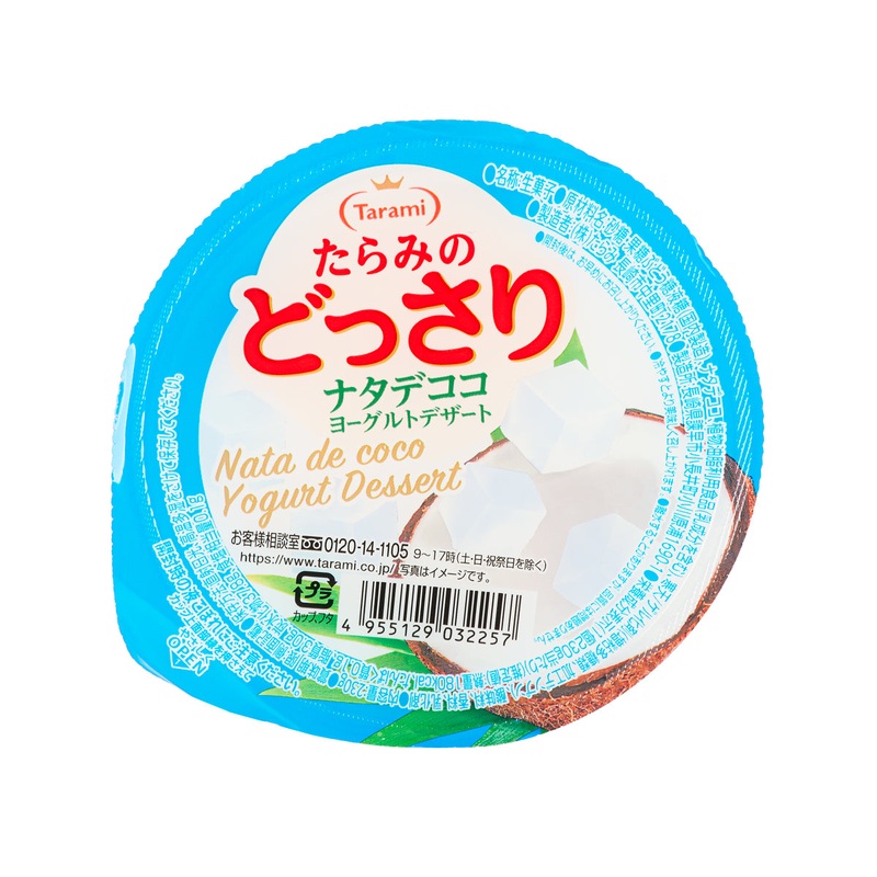 TARAMI Massive Nata de Coco Yogurt Dessert  (230g)