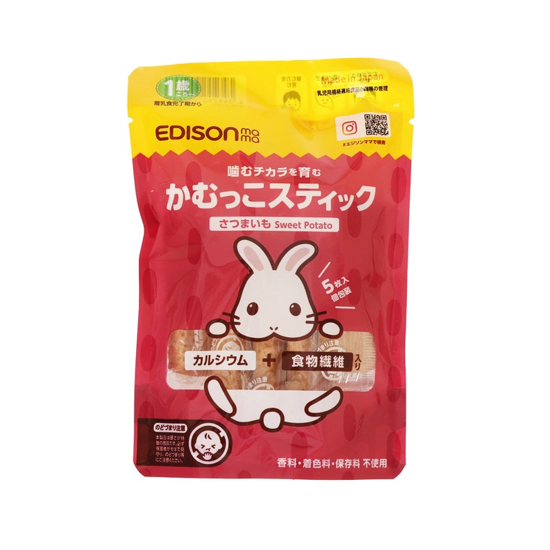 EDISON MAMA Kamukko Stick (Sweet Potato)  (50g)