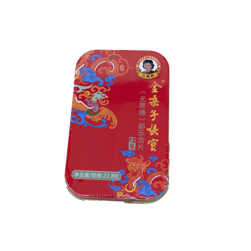 Gt Candy(sugar Free)