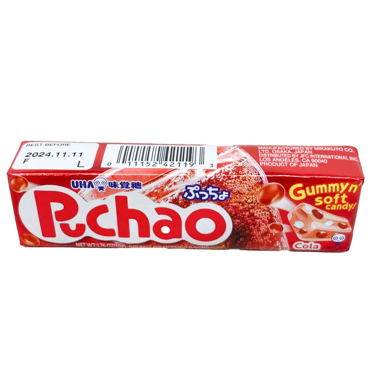 Uha Soft Candy(cola)
