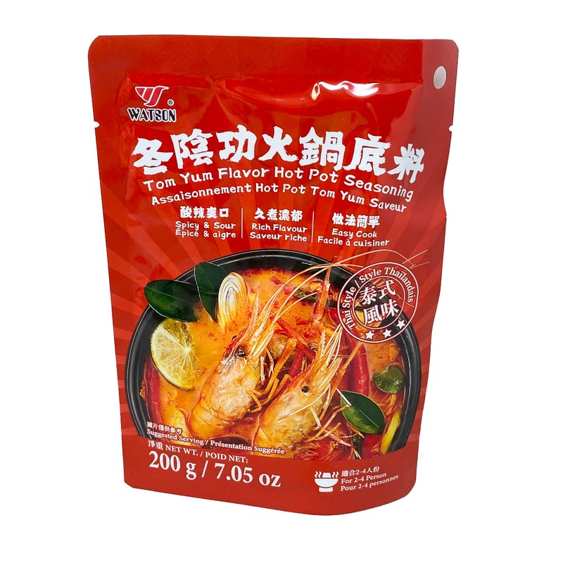 Tom Yum Hotpot Seasoning