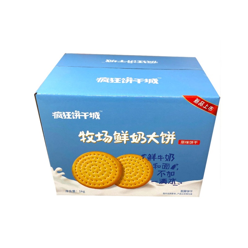 Weilong Milk Biscuits