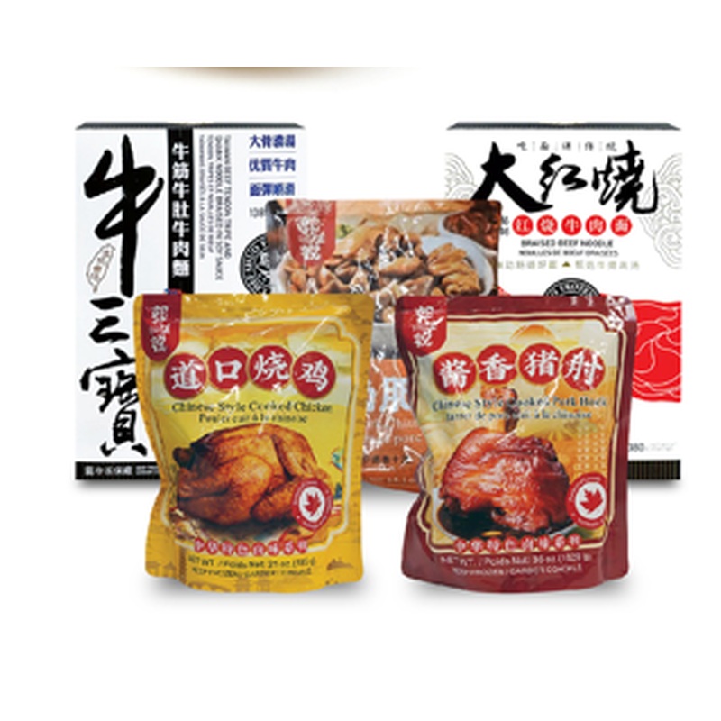 Chef Shuo (Daokou Roast Chicken)