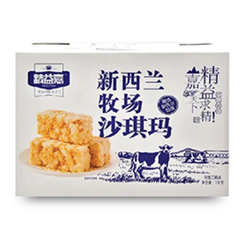 Egg Sachima Soft Pastry