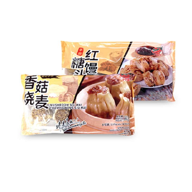 Sb Brown Sugar Steamed Bun