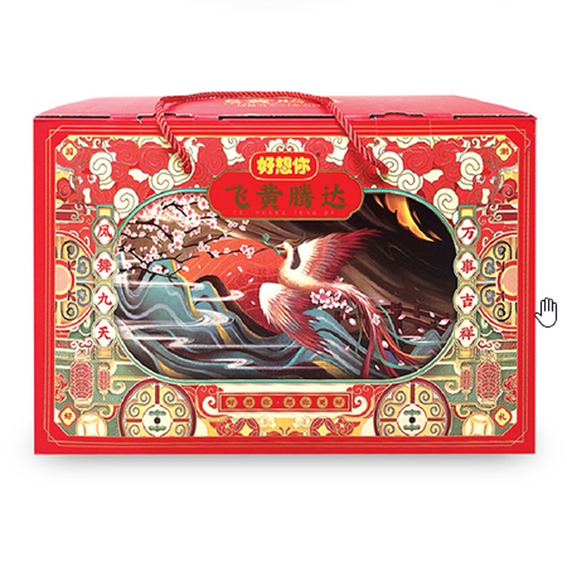 Fhtd Miss You Snack Pack