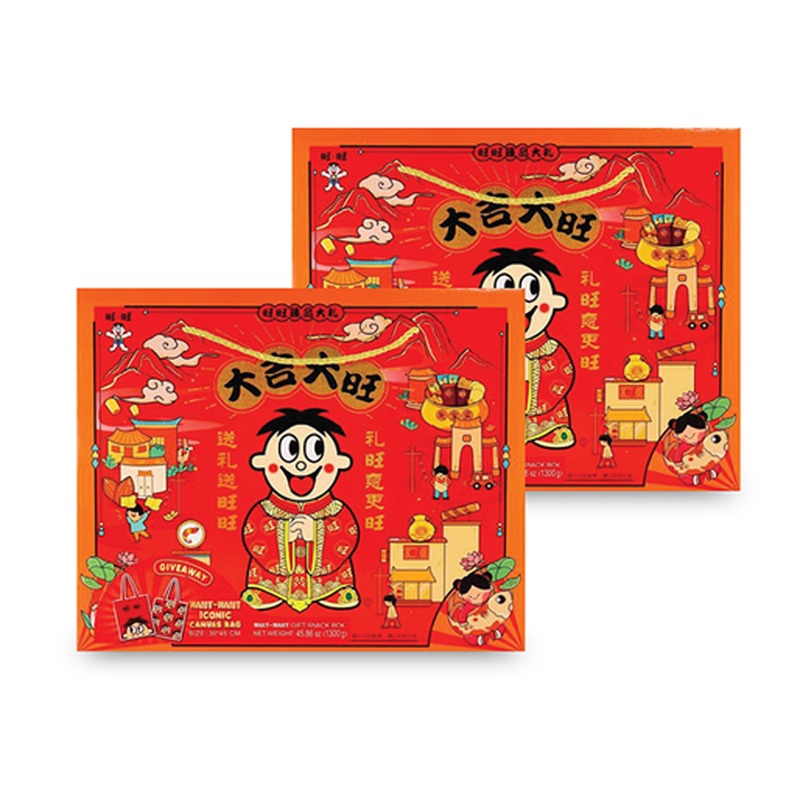 Want-Want Gift Snack Box