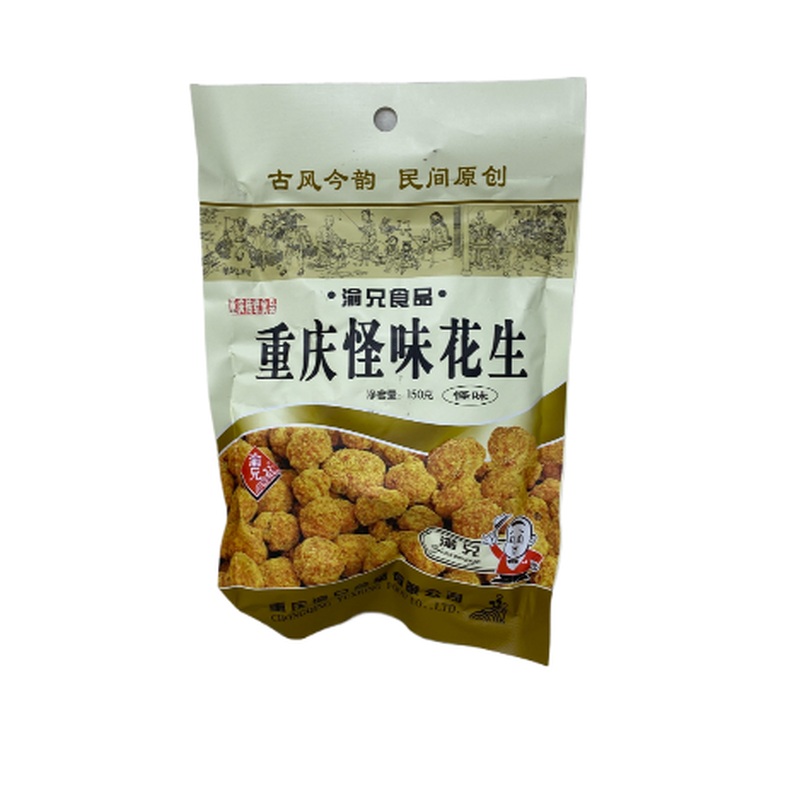 Yx Roasted Peanut(special