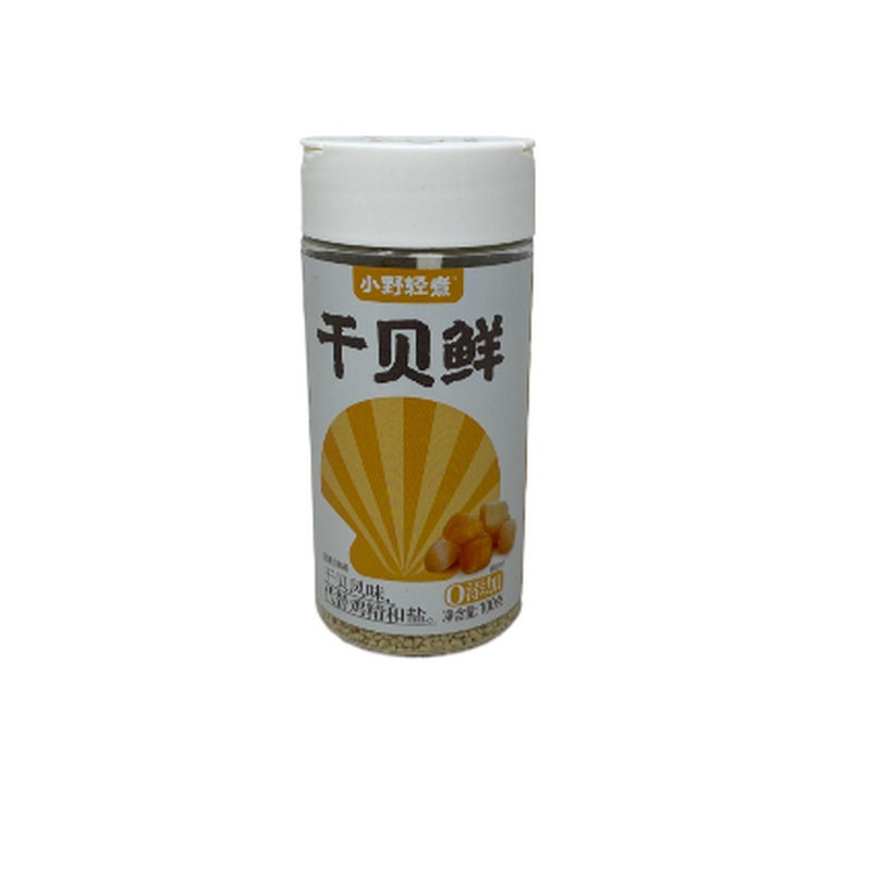 Xyqz Scallop Seasoning