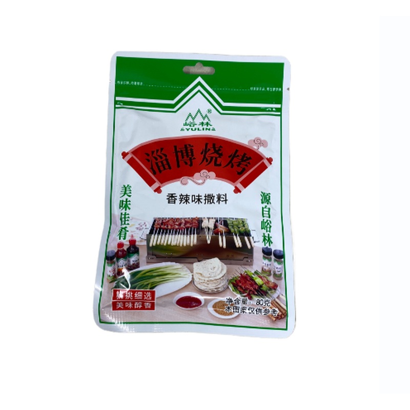 Yl BBQ Marinade(spicy