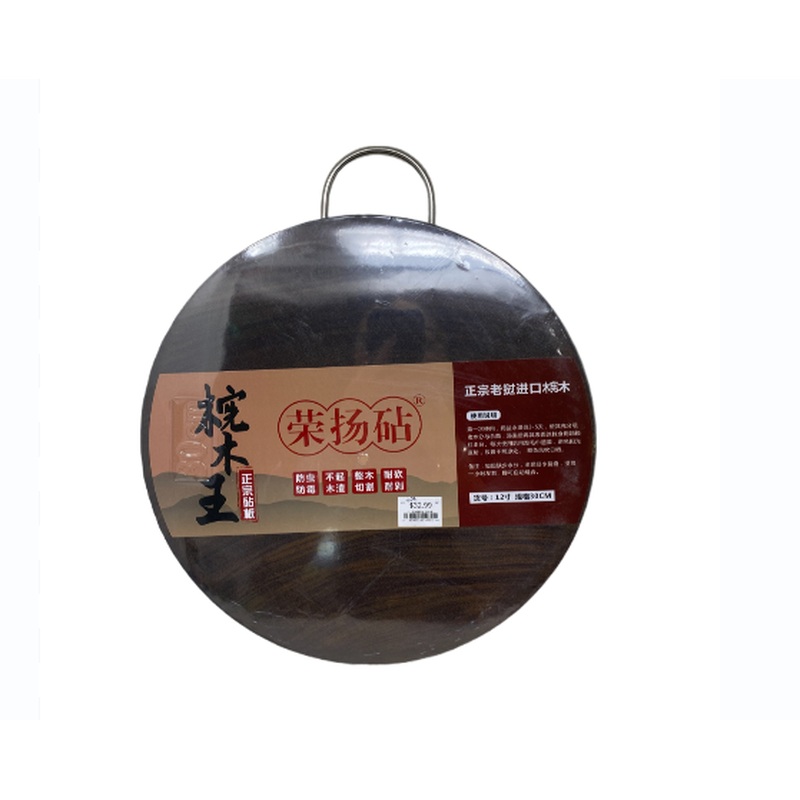 Ry Chopping Board 12"