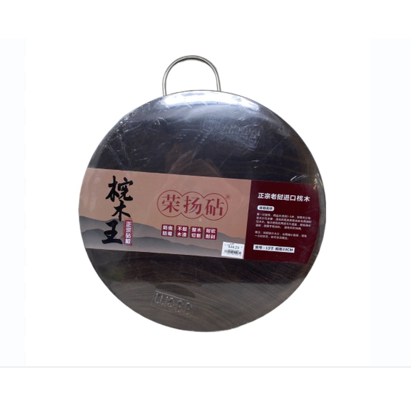 Ry Chopping Board 13"