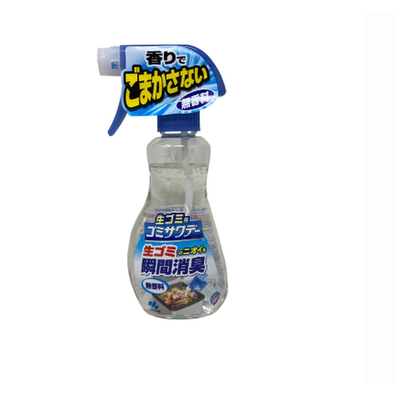 Kitchen Garbage Sparay