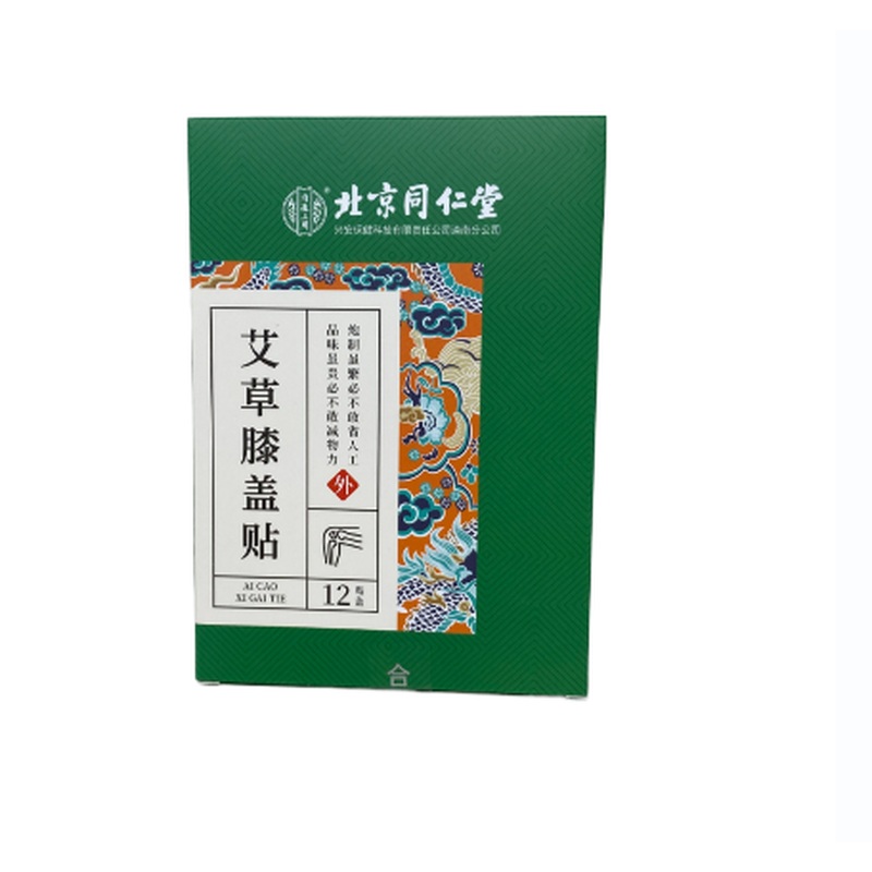 Trt Ai Cao Xi Gai Tie