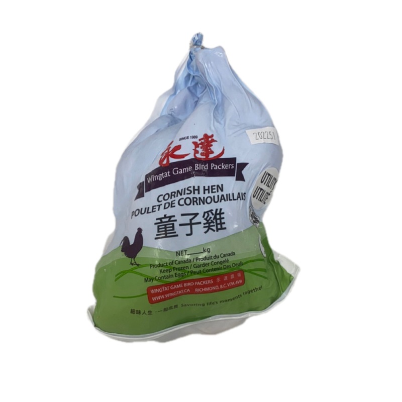 Wingtat Rock Cornish Chicken