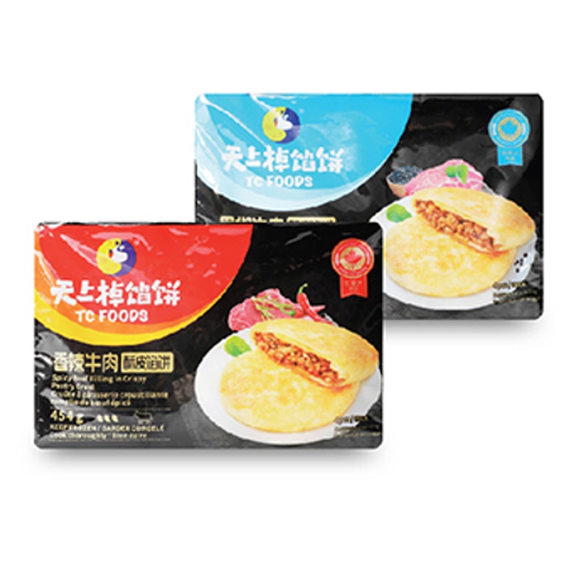 Tc'S Pie Paradise(Spicy Beef)