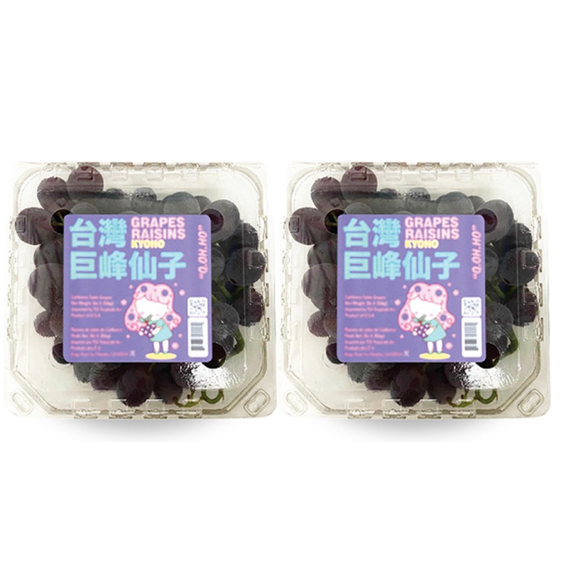 Kyoho Grapes