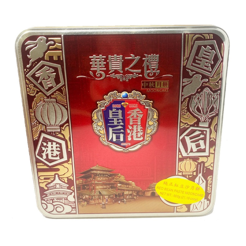 Hongkong Queen's Red Bean Paste Mooncake