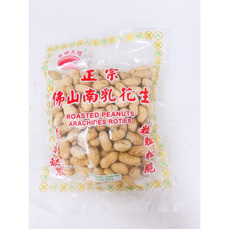 D.M.D Roasted Peanuts