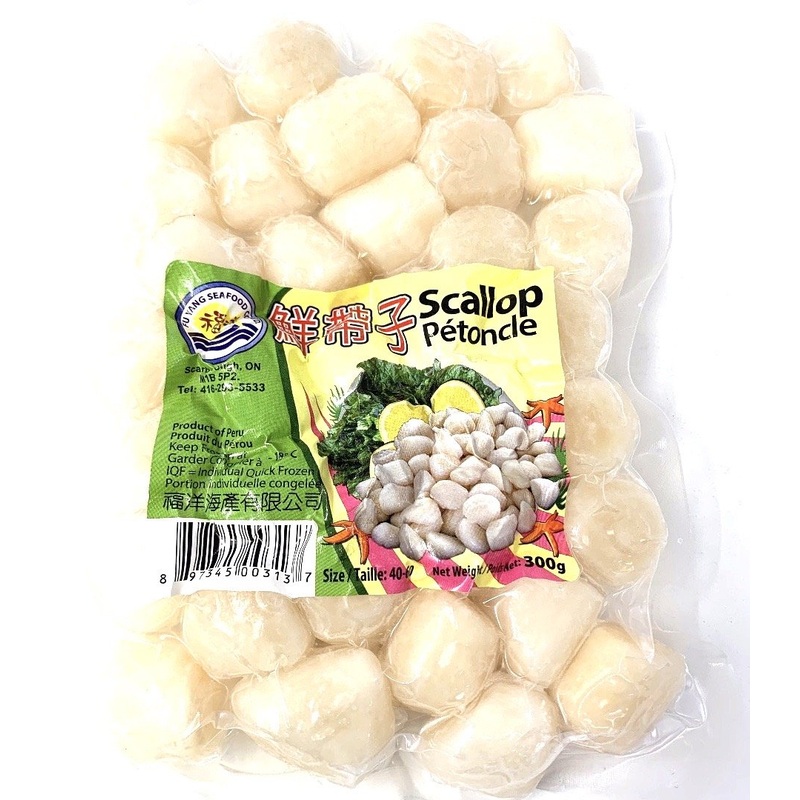 Fu Yang Scallop