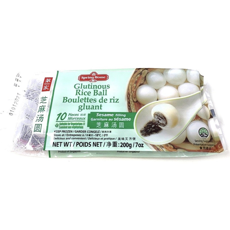 SpringHome Sesame Rice Ball