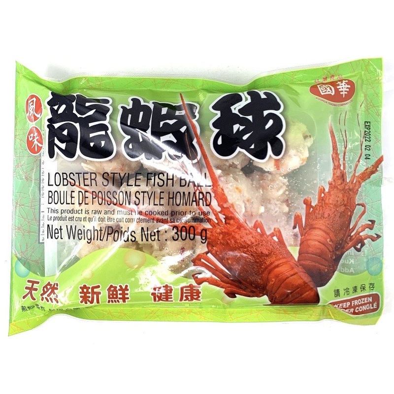 Kuo Hua Lobster Ball