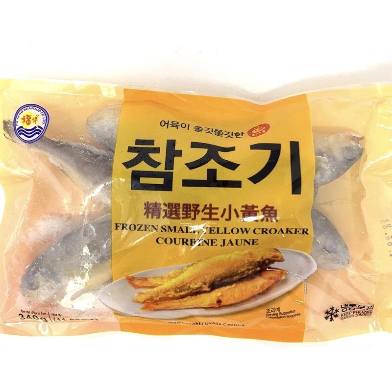 FY Wild Small Yellow Croaker