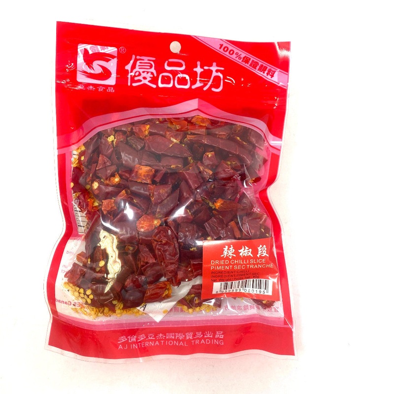 AJ Dried Chilli Slice