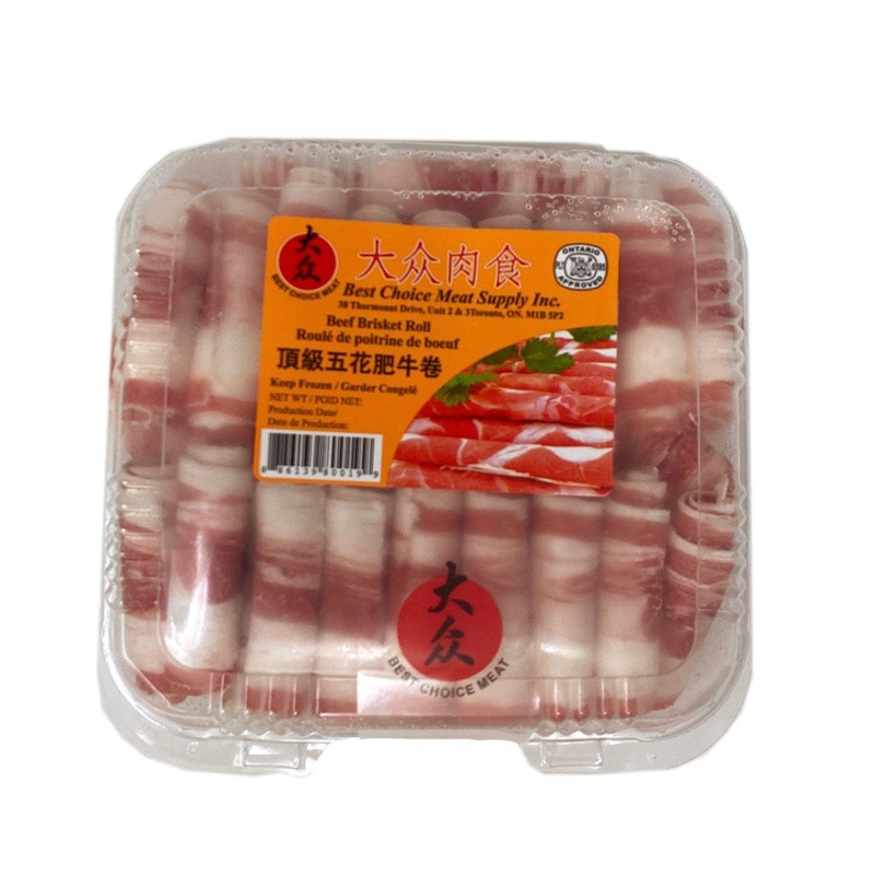 Best Choice Beef Brisket Roll
