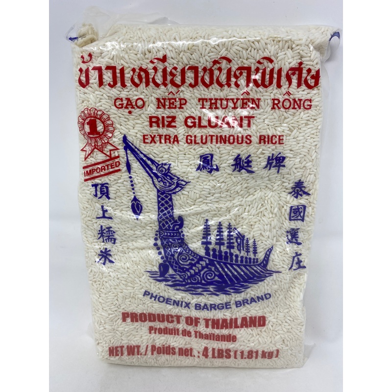 Phoenix Barge Brand Extra Glut