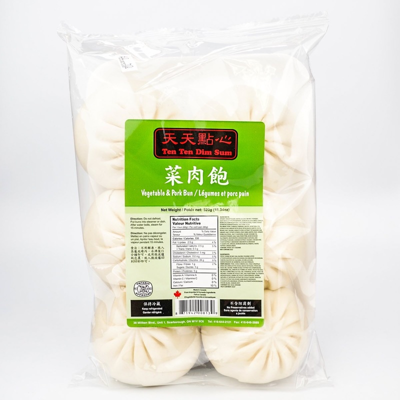 Tenten Dim Sum Vege Pork Bun