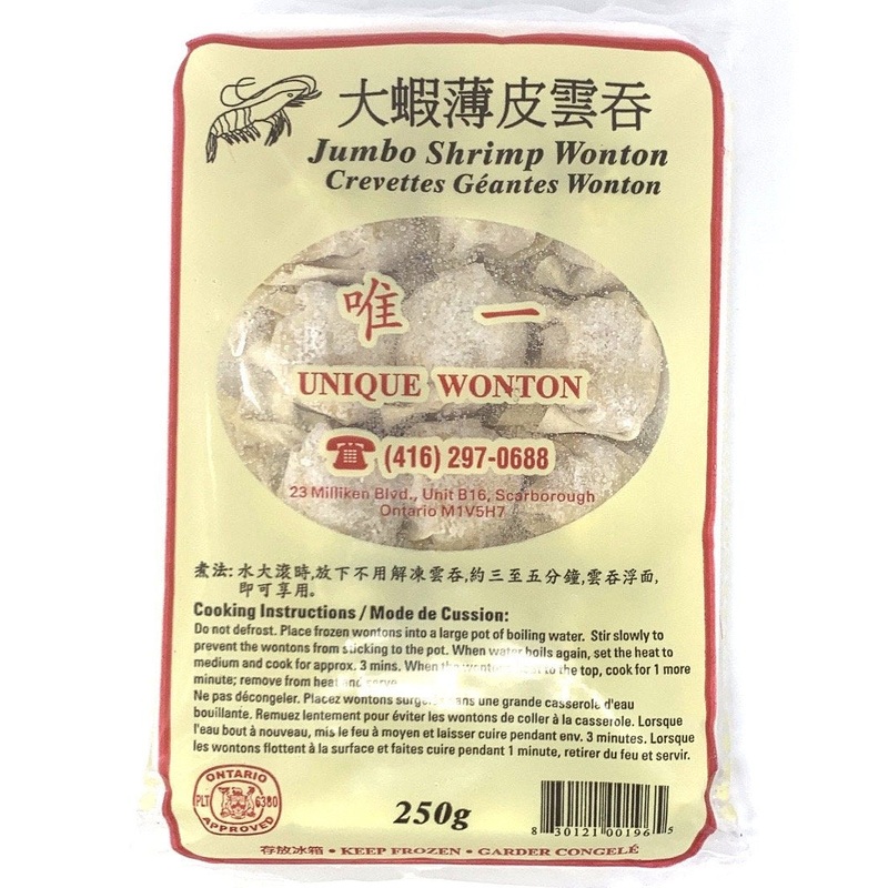 Unique Jumbo Shrimp Dim Sum