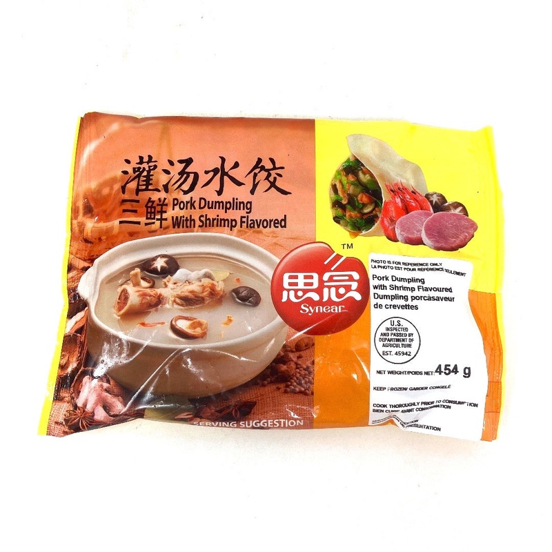 Synear Pork & Shrimp Dumpling