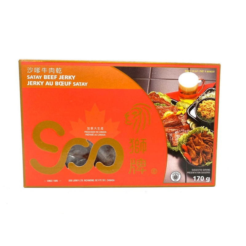 Sco Satay Beef Jerky