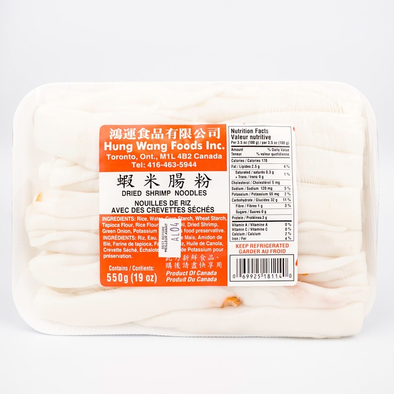 Hung Wang Dried Shrimp Noodles