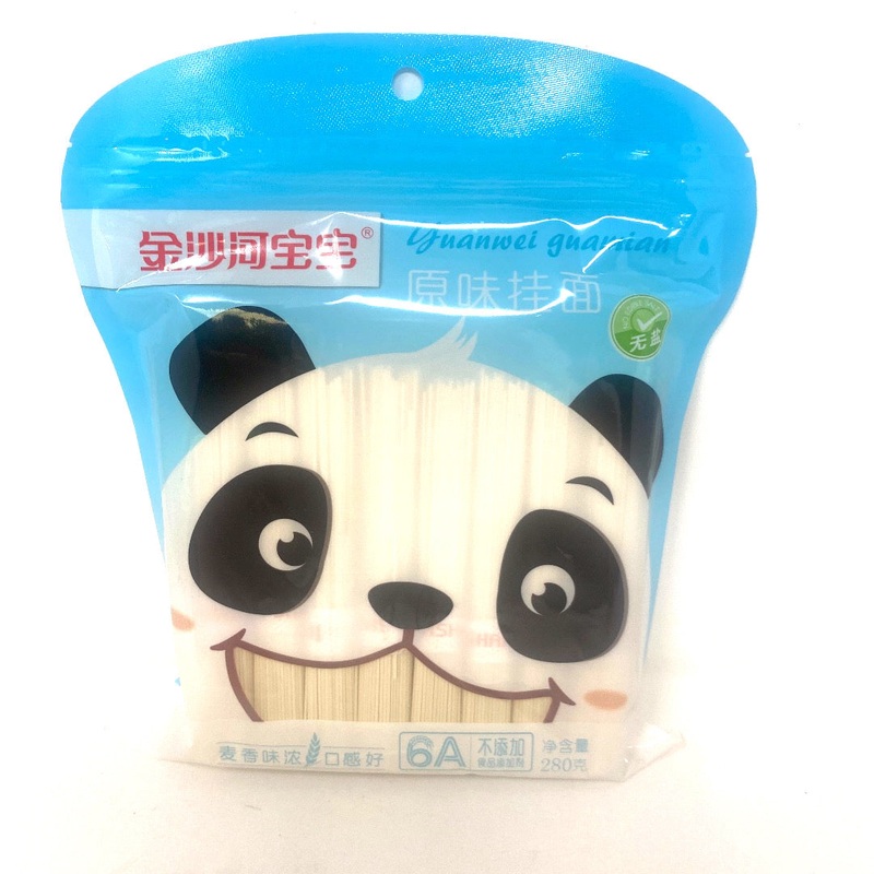 JIn Sha He Yuan Wei Gua Mian