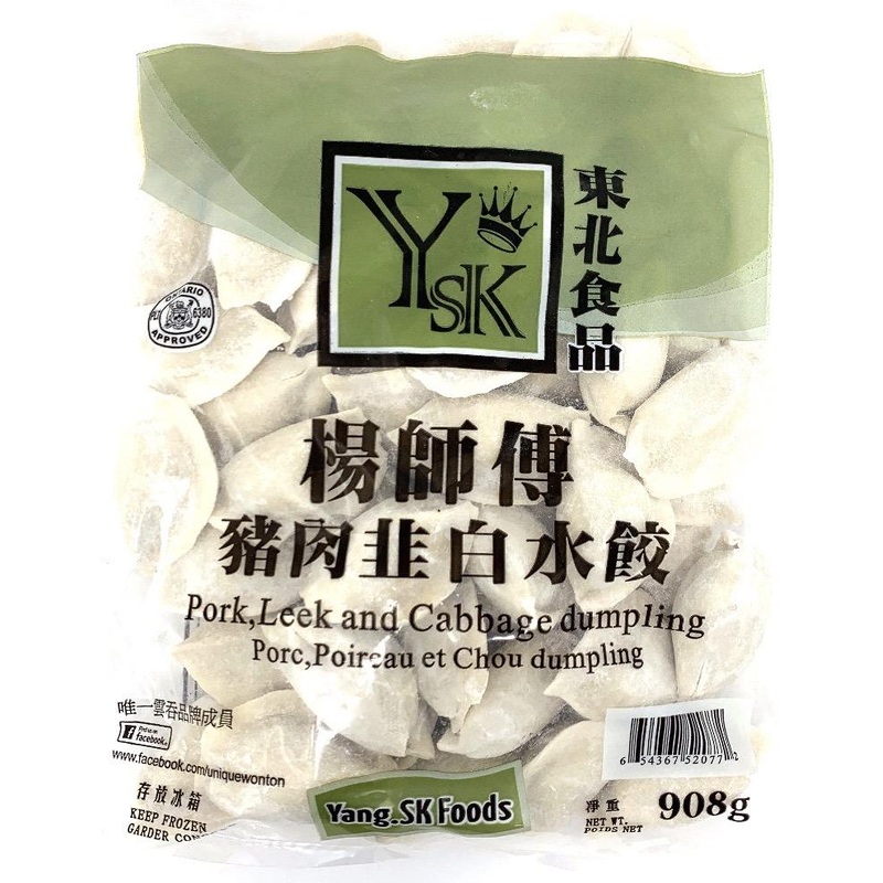 Yang. SK Pork ,Leek and Cabbage Dumpling