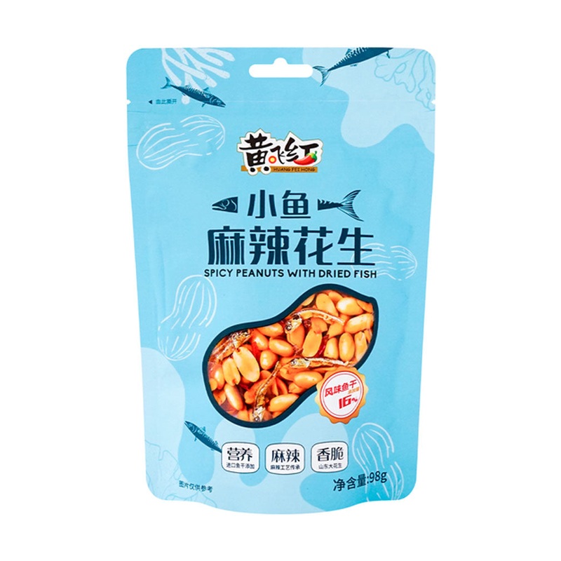 Huangfeihong Spicy Peanuts with Dried Fish