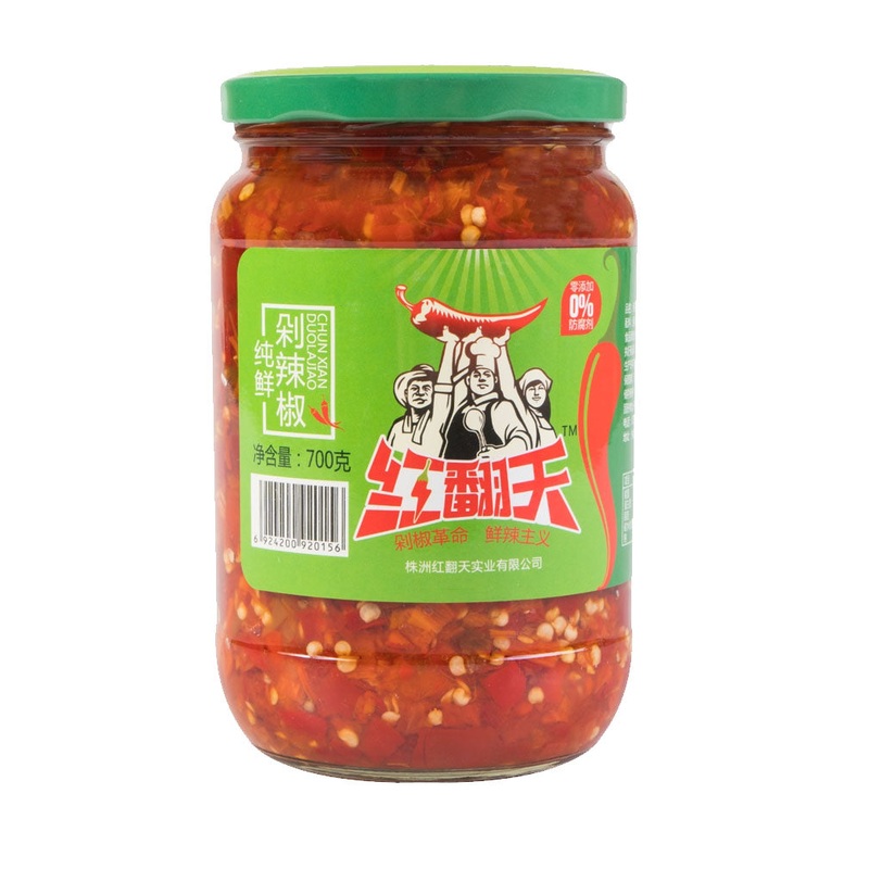 Hongfantian Chopped Hot Pepper