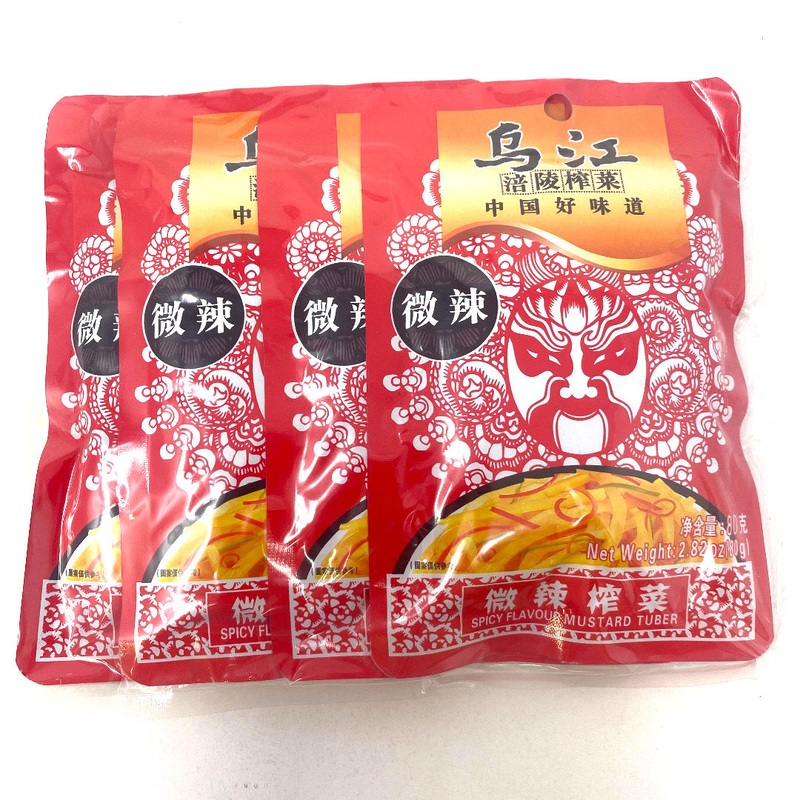 Spicy Flavor Mustard tuber