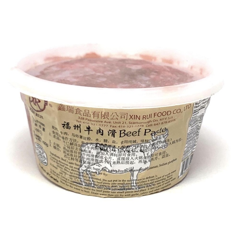 XR Beef Paste