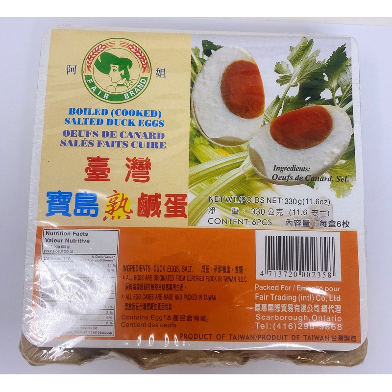 Fair Boiled(Cooked) Salted Duck Eggs