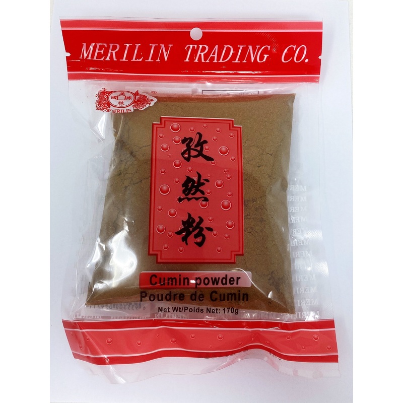 Merilin Cumin Powder