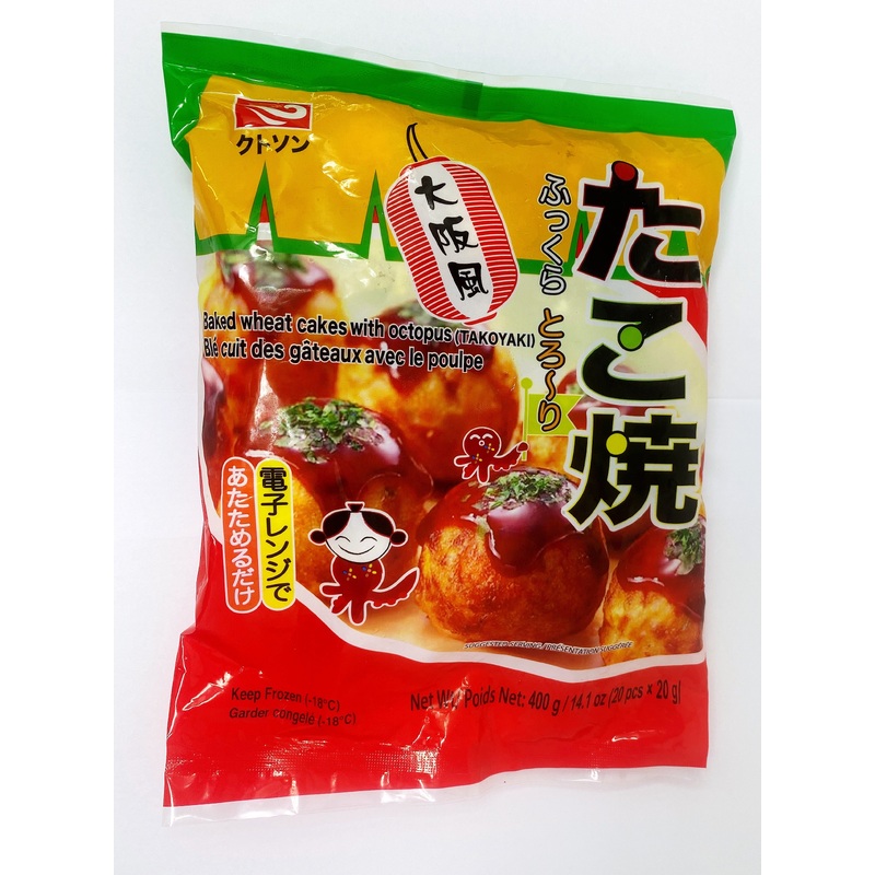 Takoyaki Baked Wheat Cakes with Octopus